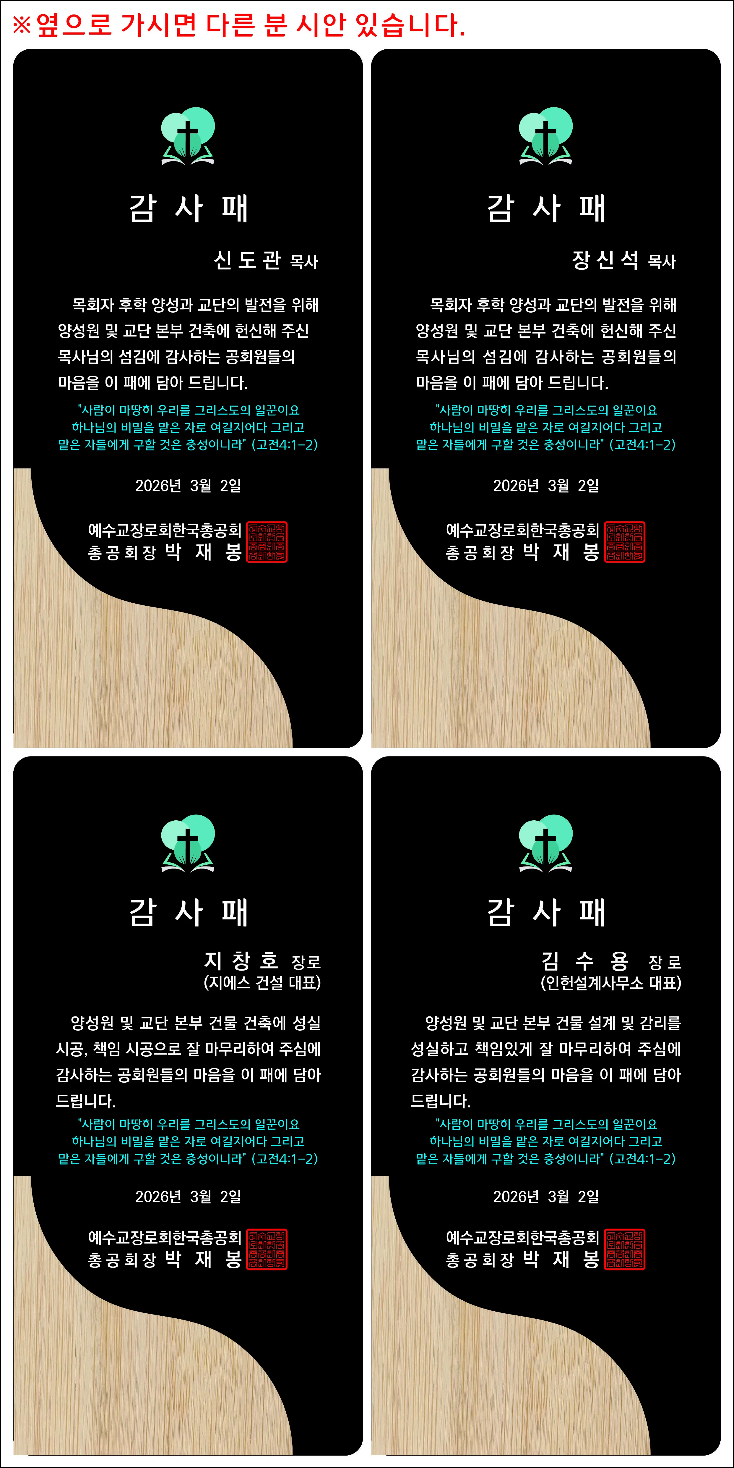실제작 시안 1