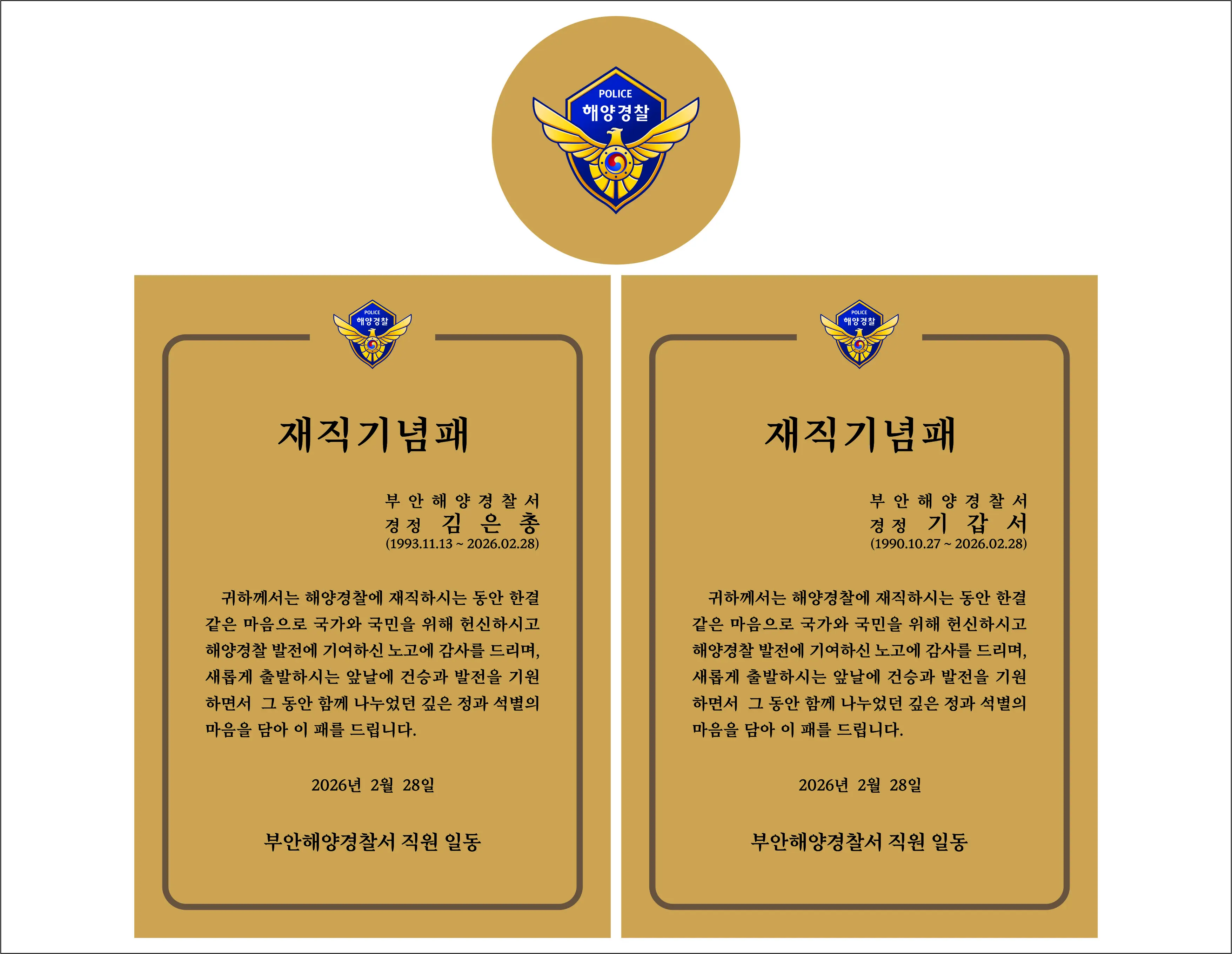 실제작 시안 1
