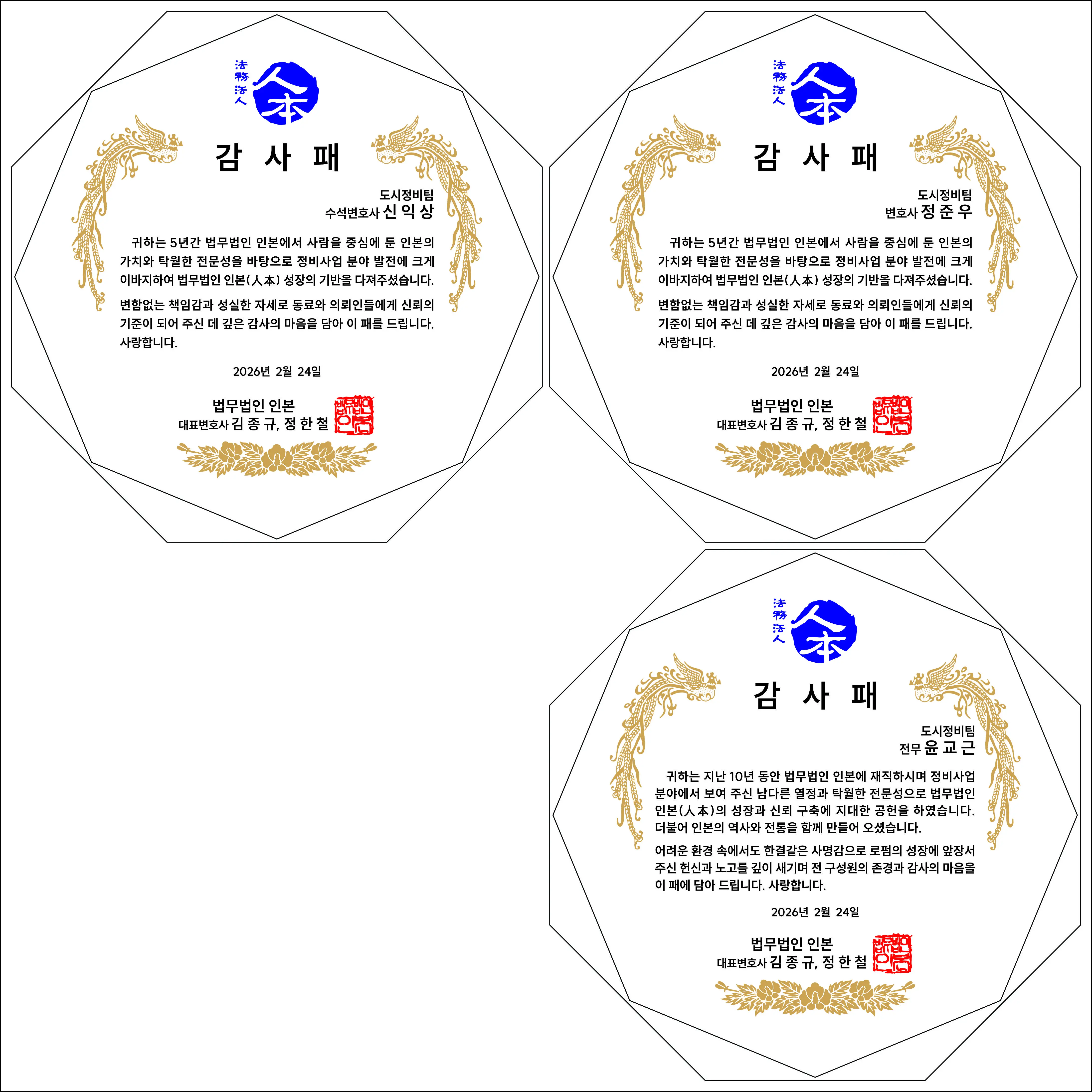 실제작 시안 1