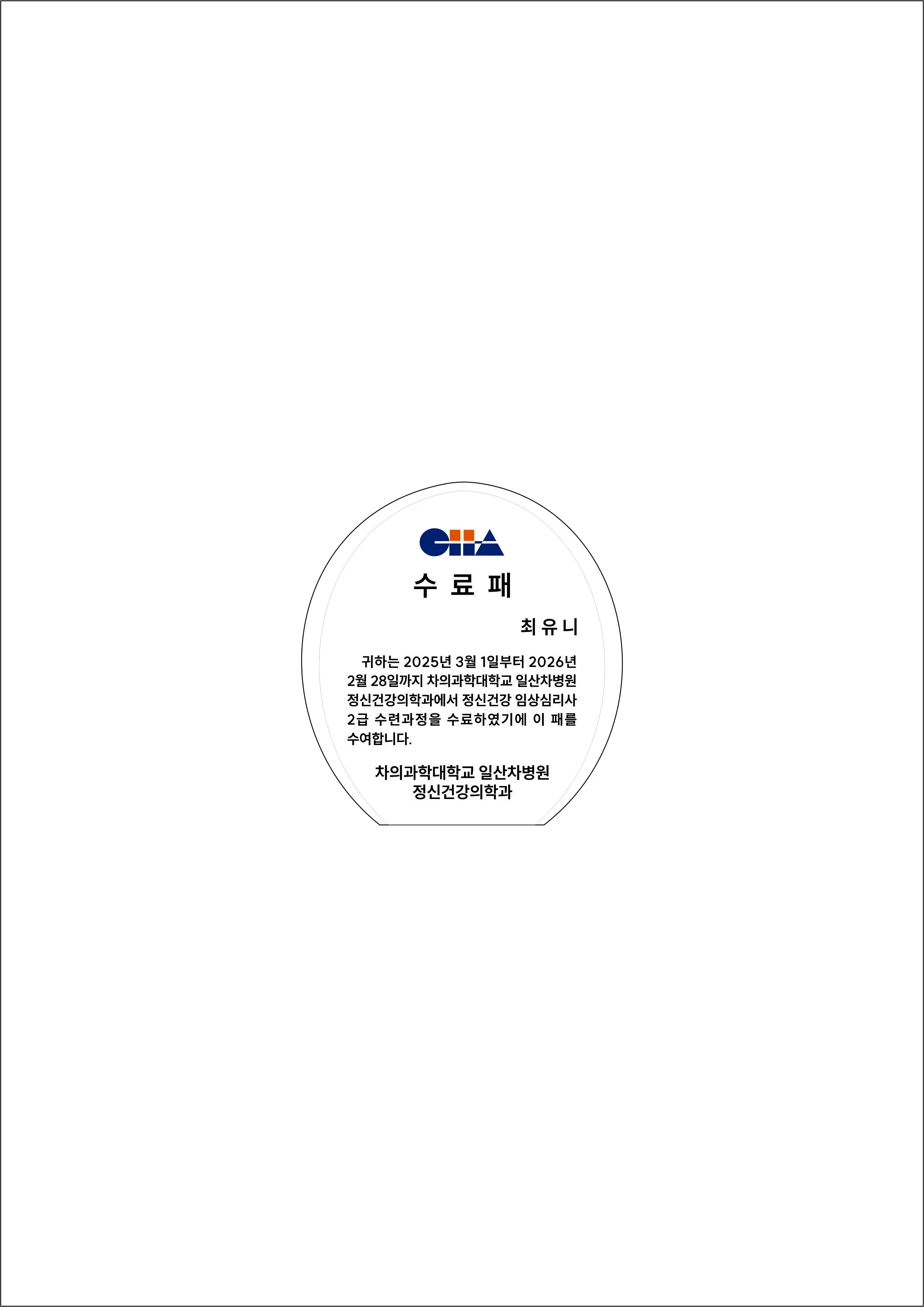 실제작 시안 1