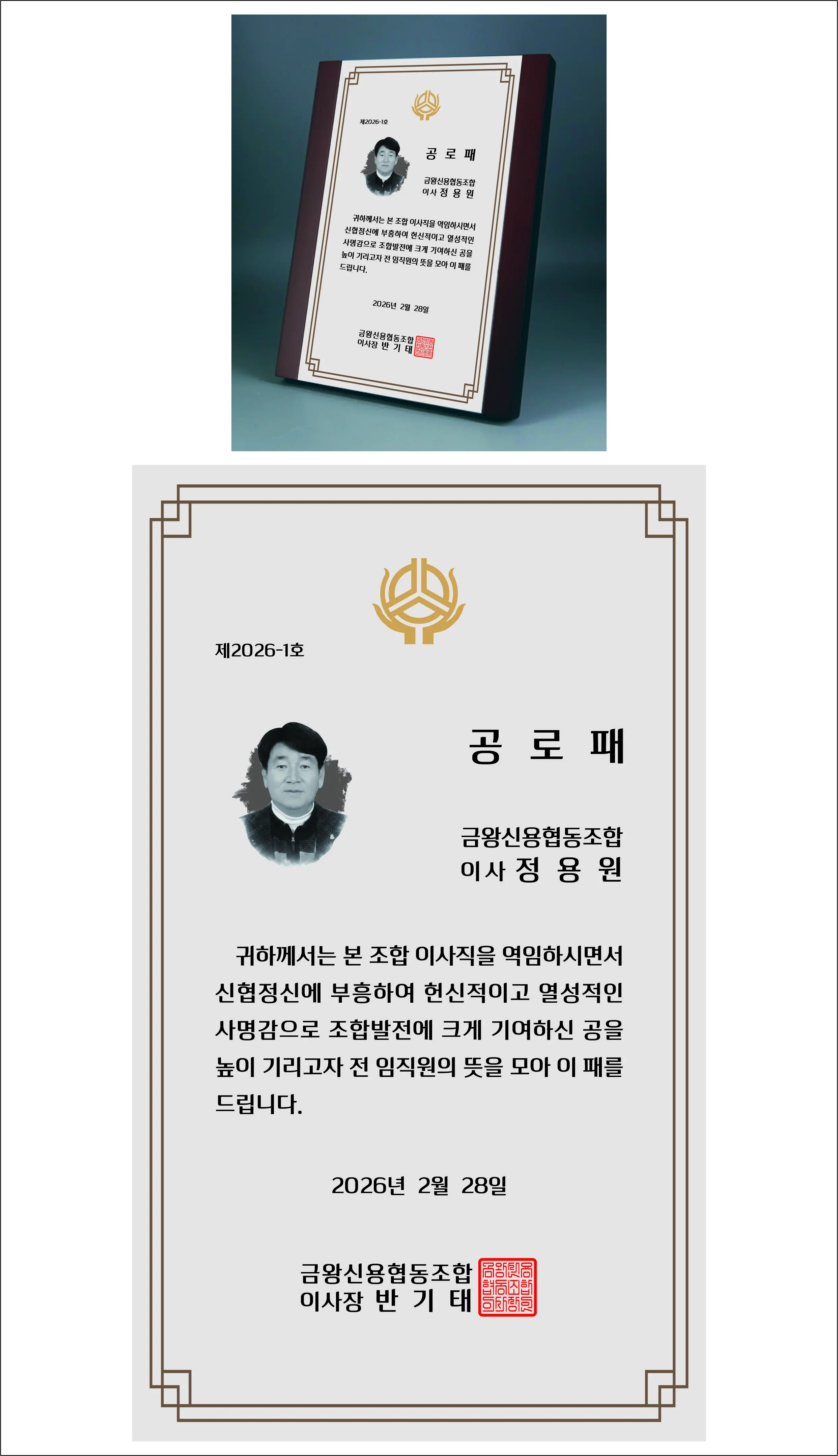 실제작 시안 1