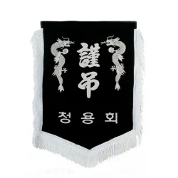 근조기 TH2853