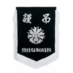 근조기 TH2854