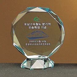 크리스탈문진 WC51639