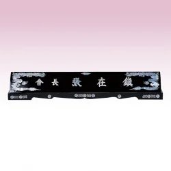 진주자개 둥근명패 SE93734