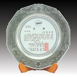 십각 봉황 주석상패 ST62441