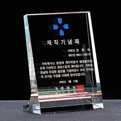 크리스탈상패 WC50834