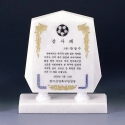 백석상패 SJ62077