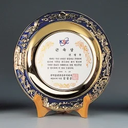 칠보 금속쟁반상패 SB62235