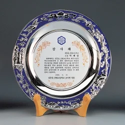 칠보 금속쟁반상패 SB62238