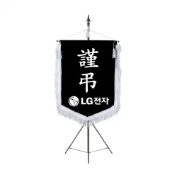 근조기 EG84026