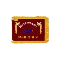 회사기/깃발 EG82024