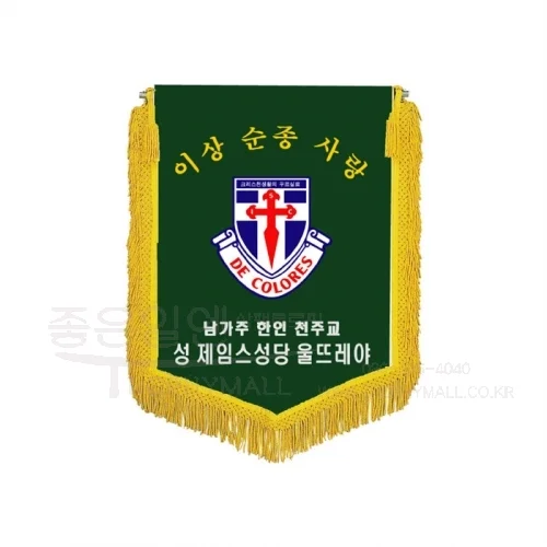 상품 이미지