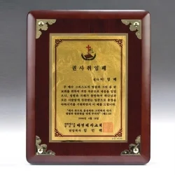 액자형 순금 압출 상패 SB83484