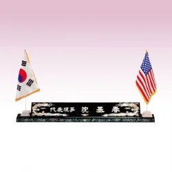 나전칠기 수공예 진주명패 KE93301