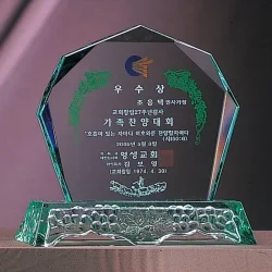 크리스탈상패 WC51465