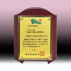 원목무늬크리스탈상패 KF73734