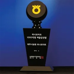 크리스탈트로피DC20087
