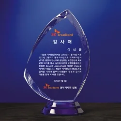 크리스탈상패DC20099