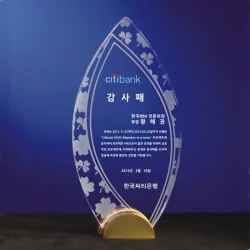 크리스탈상패DC20097