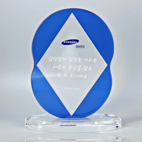 크리스탈상패 U2205