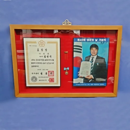 훈장 액자 U3000
