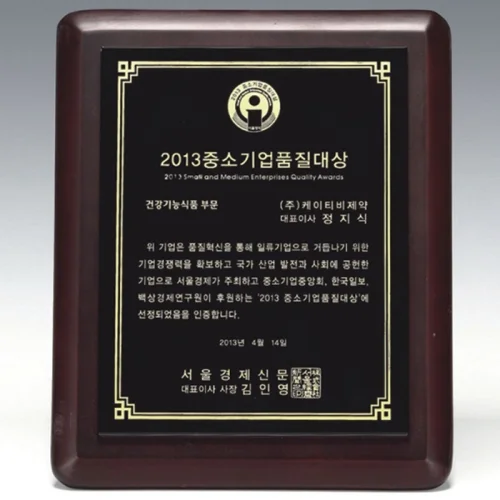 나무상패 W3217
