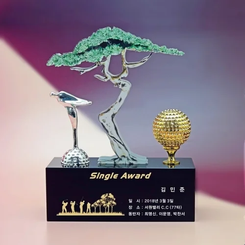 소나무트로피 U2011