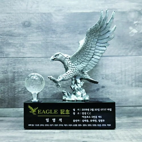 크리스탈주석트로피 DH3811
