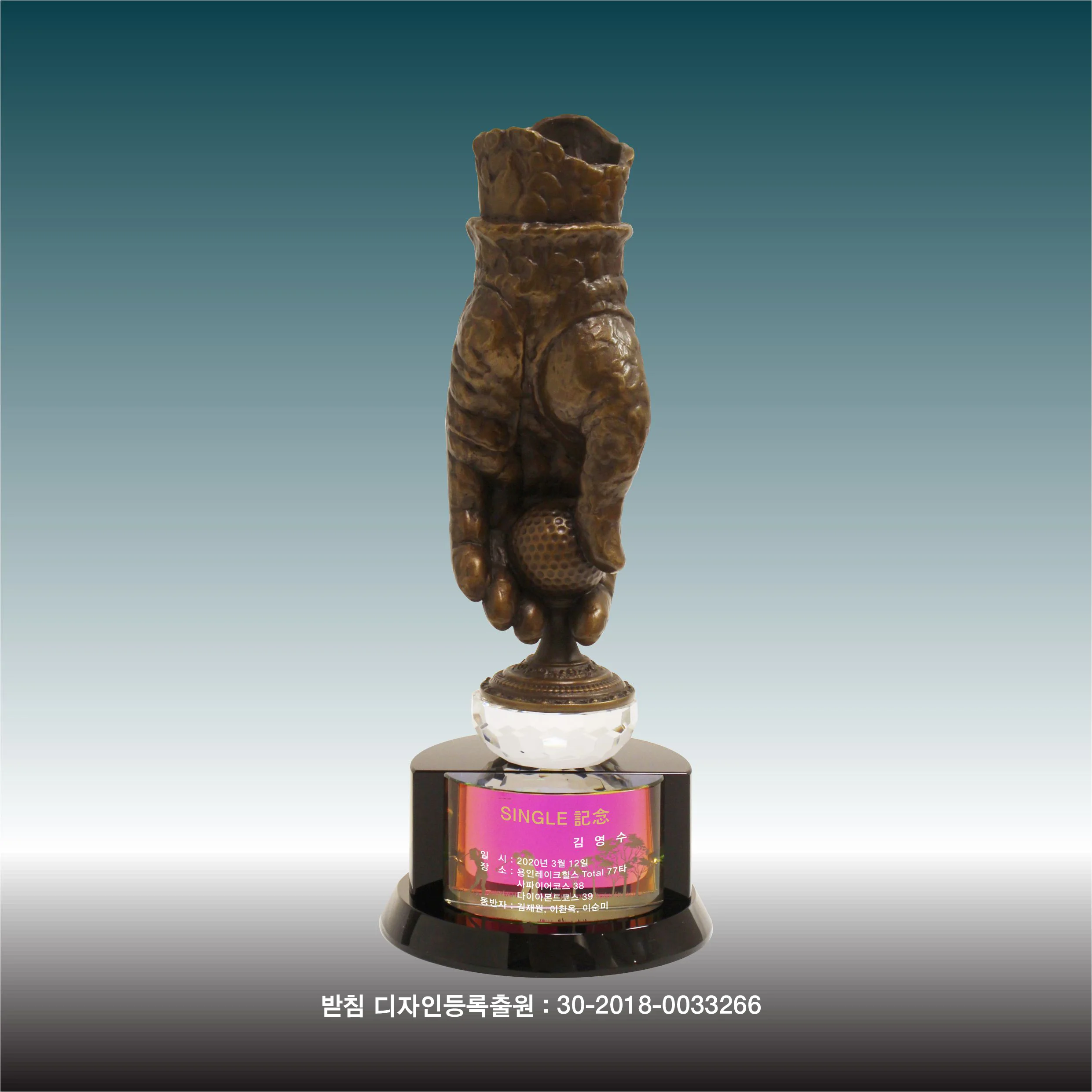 청동 트로피 UB007