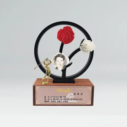 샤벨과장미트로피 U2888