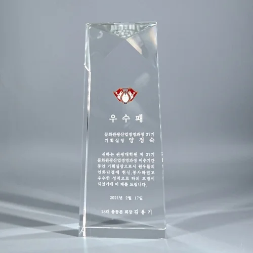 크리스탈상패 WC11687