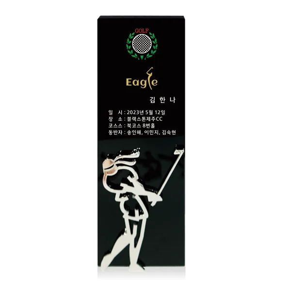 블랙 크리스탈 메탈 트로피 U2053