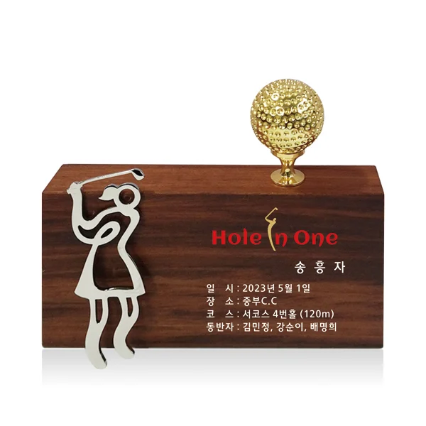 원목 메탈 트로피 U2055