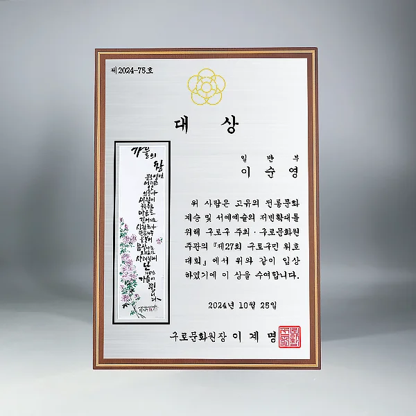 이미지 2
